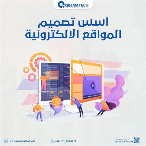 افضل كتاب للمشاريع الالكترونية عربي pdf